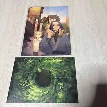 라오헤이 전기 2 입장 혜택