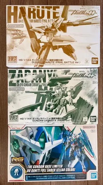 건담 사바냐 & 하루트 최종 결전 사양 퀀터풀 세이버 클리어
