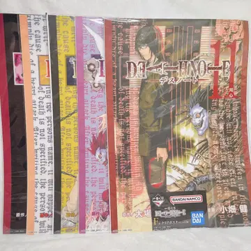 제일복권 DEATH NOTE 데스노트 F상 클리어 포스터