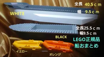 LEGO 정품 배 모음