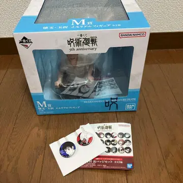 주술회전 제일복권 M상