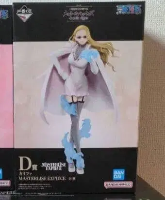 칼리파 MASTERLISE EXPEDICE 피규어