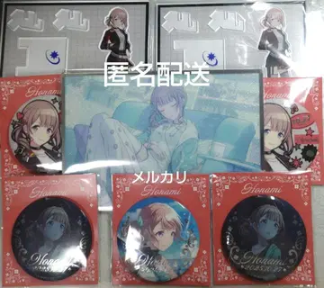 프로세카 하피콜레 호나미