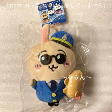 치이카와 (먼작귀) 파이롯트 토끼 마스코트 봉제 인형 키체인 키링