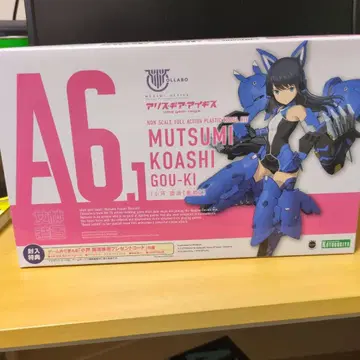 Mutsumi Koashi Gou-Ki 논스케일 플라스틱 키트