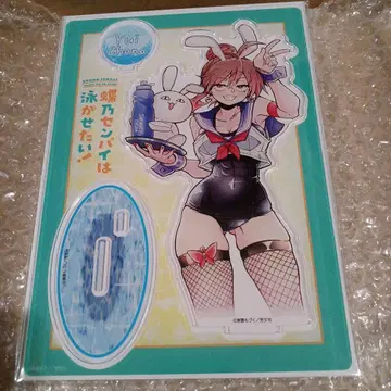 쵸노 선배는 수영시키고 싶어! 유상 특전 아크릴 스탠드