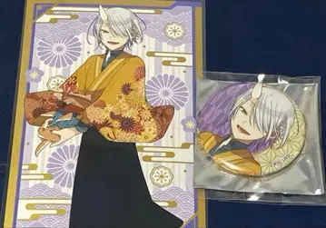 요괴의 시작, 신주