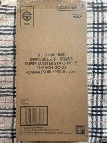 드래곤볼 초 다이마츠리 피규어