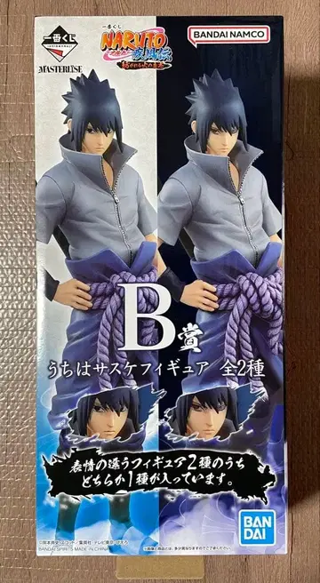 제일복권 NARUTO 이어가는 불의 의지 B상 사스케