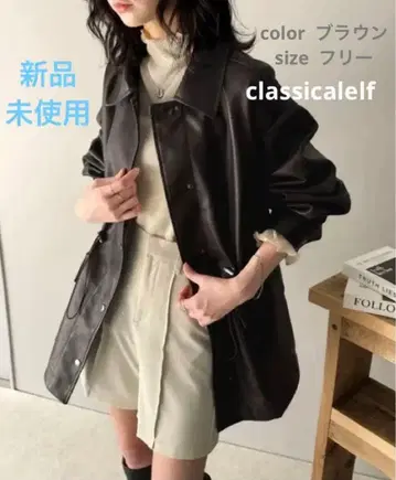 classicalelf 클래식 엘프 인조 가죽 블루종 자켓