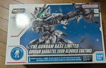 * MGSD 건담베이스 한정판 건담 발바토스 [아이언 브래드 코