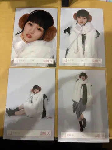 야마자키 텐 사쿠라자카46 브로마이드 컴프 겨울 의류