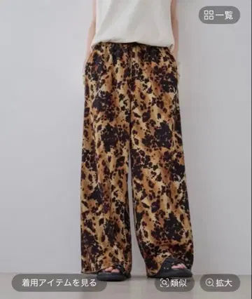 JEANASIS 지나시스 모듬 레오파드 이지 팬츠