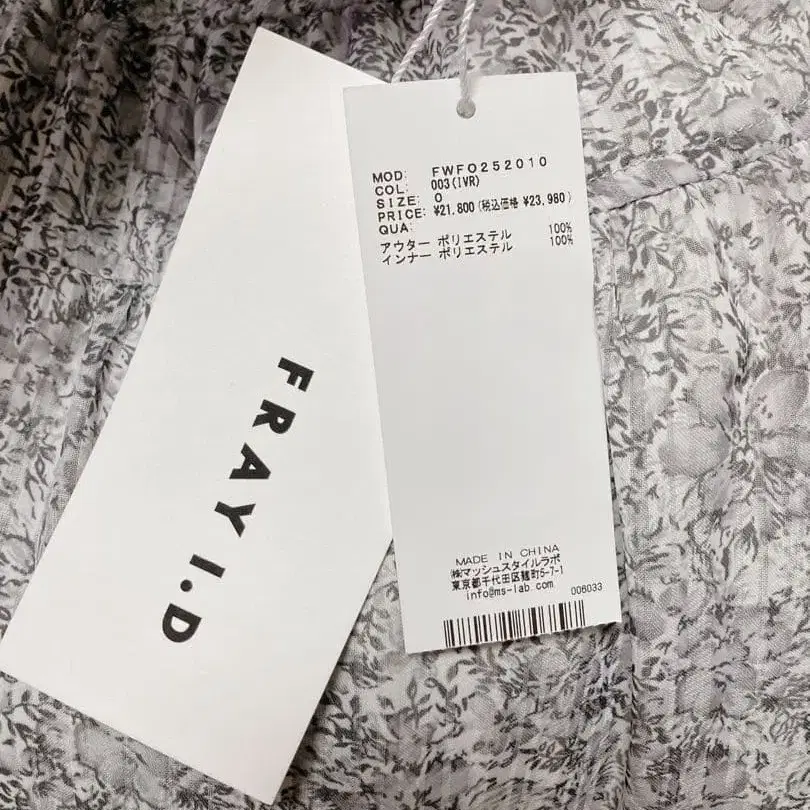 6번째 상품 이미지