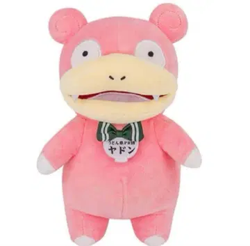 새상품 레어 포켓몬 로컬 Acts 야돈 봉제 인형 카가와 한정판