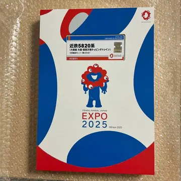 긴테츠 5820계 철도 모형 EXPO 2025