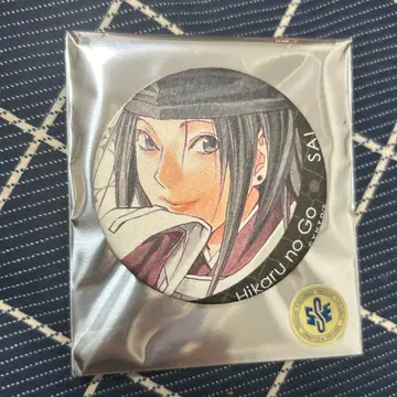 히카루의 바둑 원화전 굿즈 복권 후지와라노 사이 캔뱃지