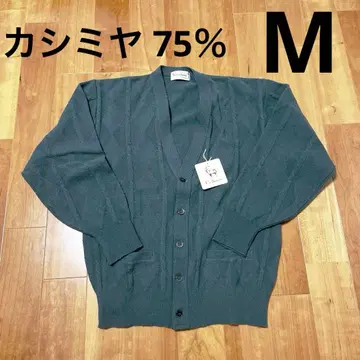 [새상품] 캐시미어 가디건 M 그린 한국 스타일 어스 컬러 택 포함