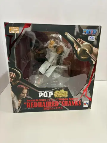 P.O.P 샹크스 Playback Memories