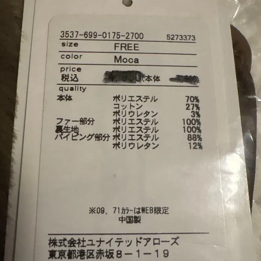 3번째 상품 이미지