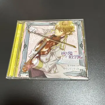 절대 계급 학원 사운드트랙 CD