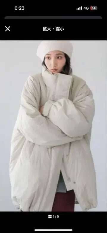 로리즈팜 몬스터 코트 아이보리