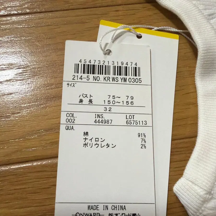 5번째 상품 이미지