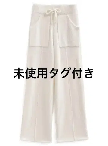 그레일 GRL 페더얀 니트 팬츠[mh68]