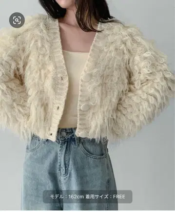 아이보리 퍼 스타일 가디건 프리 사이즈