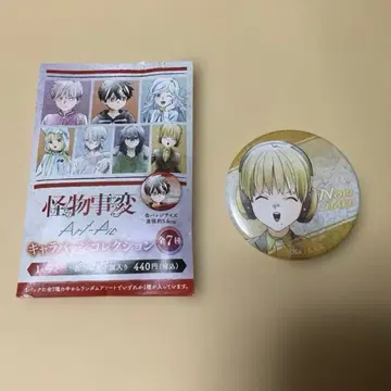 괴물사변 노비마루