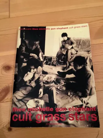 thee michelle gun elephant