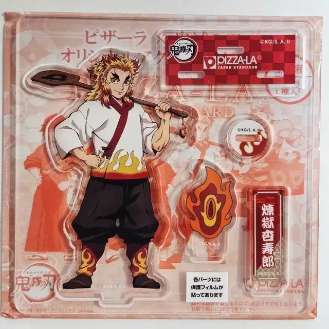 귀멸의칼날 피자라 렌고쿠 아크릴스탠드 미개봉