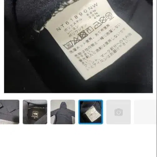 8번째 상품 이미지