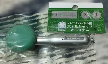 신칸센 0계 브레이크 핸들형 병뚜껑 오프너