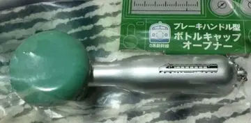 0계 신칸센 브레이크 핸들형 병뚜껑 오프너