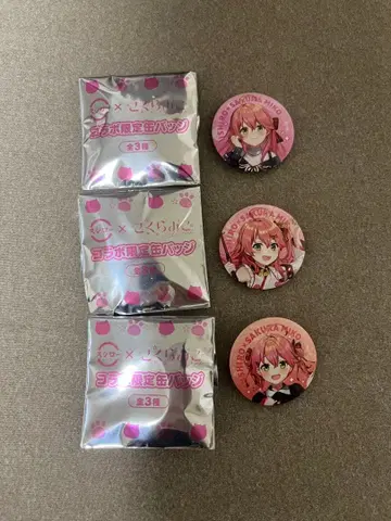 사쿠라미코 캔뱃지 3종류 컴플리트 스시로