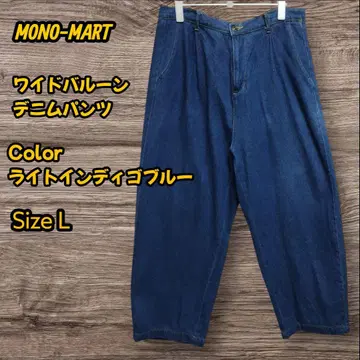 [ L ] USED MONO-MART 와이드 벌룬 데님 팬츠