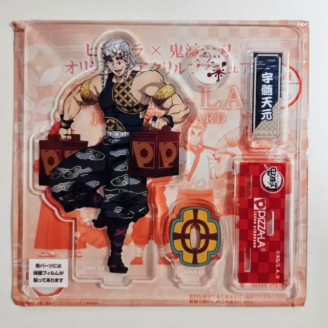 귀멸의칼날 피자라 텐겐 아크릴스탠드 미개봉