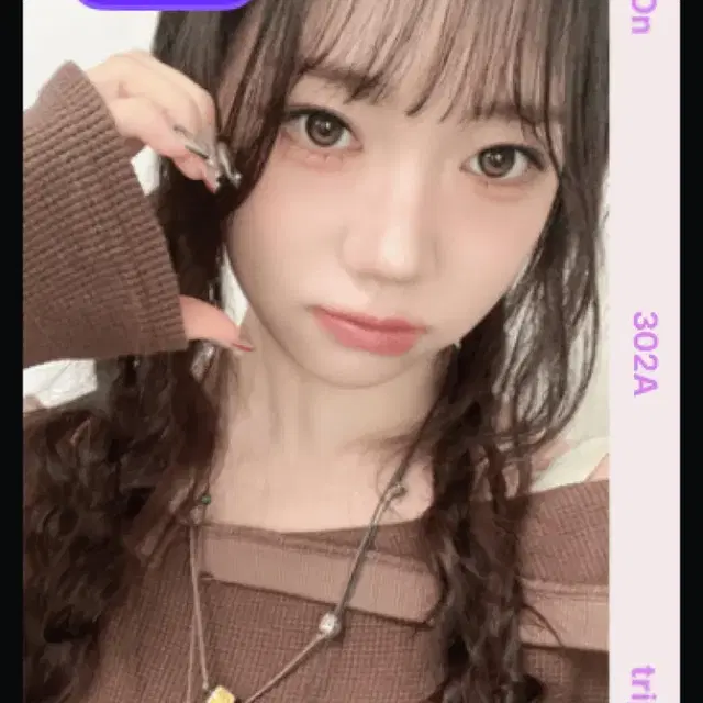 트리플에스 박시온 msnz 앨범 오브젝트 양도