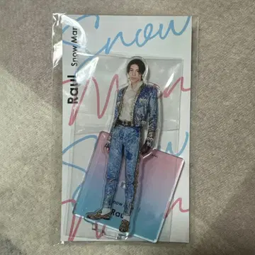 라울 아크릴 스탠드