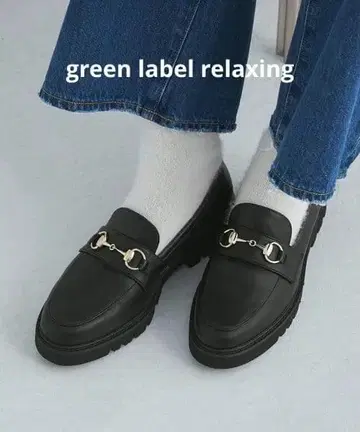 레인 청키 로퍼 그린 레이블 유나이티드 애로우즈