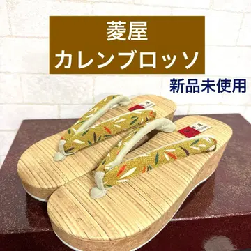 히시야 카렌 로쏘 코르크 조리