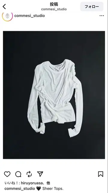 commesi 시어 탑 화이트