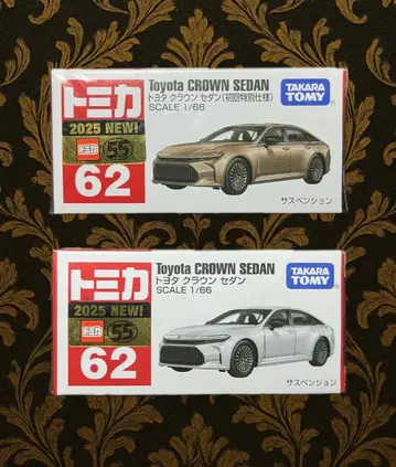 [ 미개봉 새상품 ] 토미카 No.62 크라운 세단 2대 세트 묶음 판매