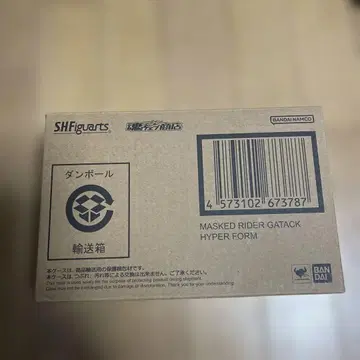 [ 결품 있음 ] S.H.Figuarts 가면라이더 가탁 하이퍼 폼