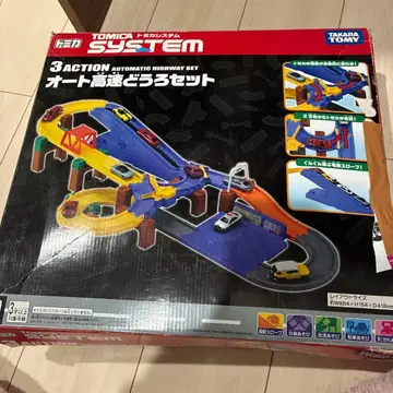 타카라토미 3 ACTION AUTOMATIC HIGHWAY SET