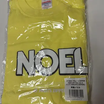 FC 한정판 FRUITS ZIPPER 최애 어필T ver.2 하야세 노엘