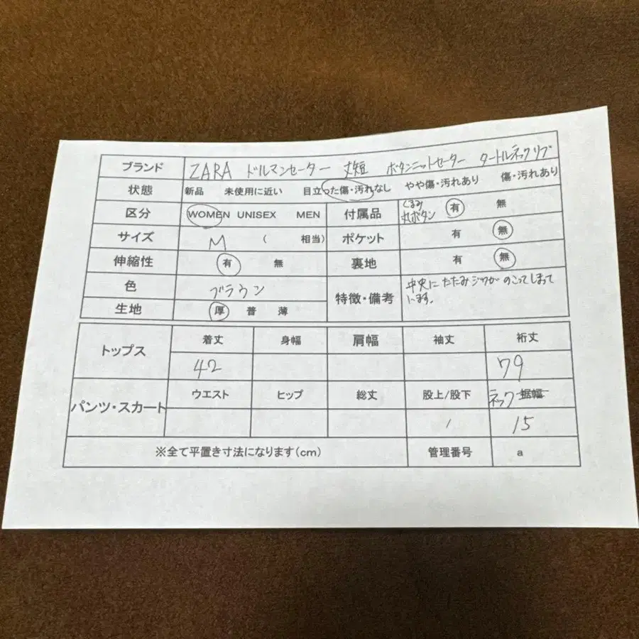 10번째 상품 이미지