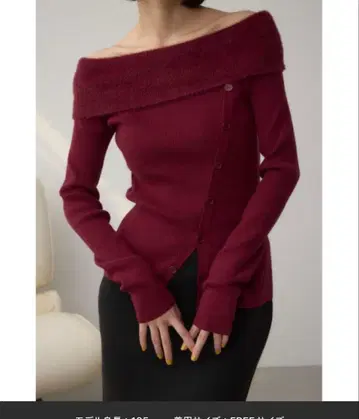 샤기 콤비 오프숄더 니트