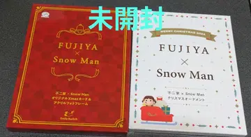 [ 미개봉 새상품 ] Snow Man 후지야 크리스마스 케이크 혜택